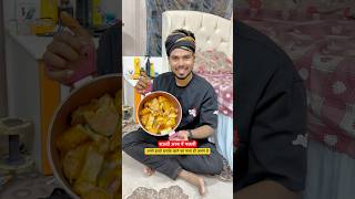 सऊदी अरब में मछली बनाने का मजा 🇸🇦 minivlog viral trending short youtubeshorts food vlog [upl. by Runstadler600]