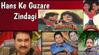 Hans ke guzare Zindagi cover by Amar Sanu dedicate Usman bhai ke gohar didi Kumar Sanu song [upl. by Yemrots]