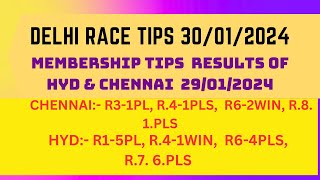 Delhi Race Tips 30012024  Horse Racing Tips  Free Racing tips  Delhi Racing Tips [upl. by Reste54]