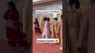 Nita Ambani ने पकड़ा Anant Ambani का हाथ 😱 nitaambani anantambani viralshort [upl. by Grania]