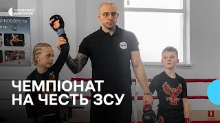 У Миколаєві влаштували чемпіонат зі змішаних єдиноборств на честь ЗСУ [upl. by Isadore]