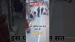 banduk dekhake pura kapre chura ke le gaiya thand ki time pe 🙄😁😉😭viral funny shorts [upl. by Eversole]