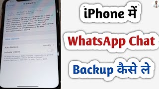 Backup amp Restore WhatsApp ChatsMessages on iPhone  iPhone Mai Whatsapp Backup Kaise Le [upl. by Annaira796]