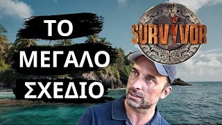 SURVIVOR NEW  Το Μεγάλο Σχέδιο Της Πράσινης Ομάδας Μπήκε Σε Εφαρμογή [upl. by Tjaden265]