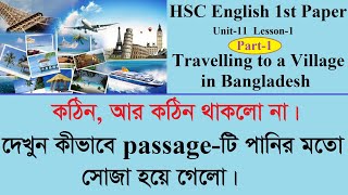 Travelling to a Village in Bangladesh  Passage Reading  HSC English 1st Paper  U13 L1 P1 [upl. by Sharyl295]