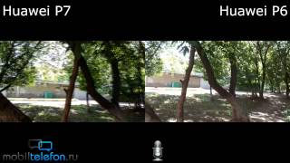 Huawei P7 vs Huawei P6 сравнение видеокамер в Full HD [upl. by Oicirtap]