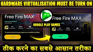 Google play games hardware virtualization problem solve  Google play games hardware virtualization [upl. by Leinaj]