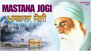 Takya Mein Babar De Darbar Ik Mastana Jogi  ਮਸਤਾਨਾ ਜੋਗੀ  Shabad Gurbani Kirtan 2023 [upl. by Eitsirhc]