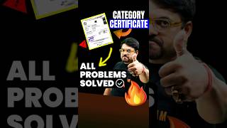 JEE Registration All problems solved about Category Certificate✅jee jee2025 categorycertificate [upl. by Florrie343]