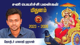 சனிப்பெயர்ச்சி பலன்கள் மிதுனம்  2023  2026  Balaji Haasan [upl. by Eelyrag]