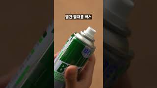 닌텐도 스위치 조이콘 쏠림 해결하는법중 하나 조이콘쏠림 닌텐도스위치 스틱쏠림 [upl. by Reed]