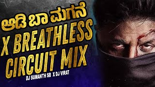 AADI BAA MAGANE BHEEMA X BREATHLESS CIRCUIT MIX DJ SUMANTH SB X DJ VIRAT HUBLI [upl. by Ng552]