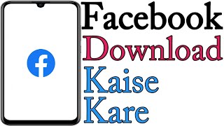 Facebook Download Kaise Karen  Facebook Download Kaise Karte Hain Facebook Download Karne Ka Tarika [upl. by Marna]