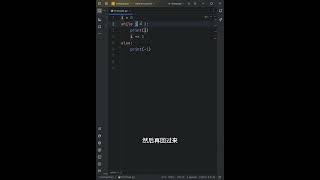 【1分钟学Python】循环后面可以跟上else哦 python pythonprogramming 编程 freecodecamp [upl. by Mata]