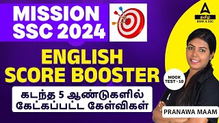 SSC CGL 2024  English  SSC CGL 2024 English Previous Year Questions by Pranawa  Mock Test 10 [upl. by Mayer]