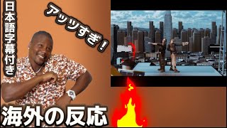 【海外の反応】Kohjiya amp lj  Kenzo featHezron Official Music Video [upl. by Sall]