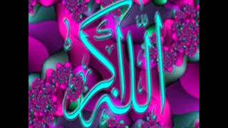 Allah Allah Haq Allah Hoo by Alam Lohar  Hamd [upl. by Okimat]