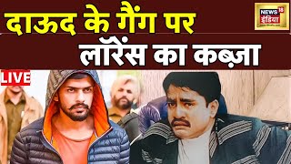 🔴LIVE  Lawrence Bishnoi  Dawood Ibrahim  DCompany  Goldy Brar  Punjab  Rajasthan  Pakistan [upl. by Humfrey]