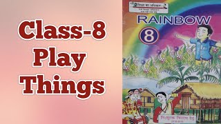 Class8  Poem Play Things Lesson5 Hindi Explanation l Rainbow English  UPBOARD [upl. by Bushore]