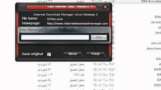 تحميل IDM 615 مع الباتش وتفعيل مدى الحياة  Internet Download Manager 615 [upl. by Hayden]