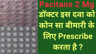 Pacitane 2 Mg Tablet  Uses  Side Effect  Precaution  Midicine Hub [upl. by Gniy437]