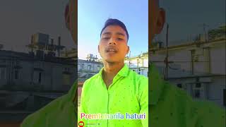 Kumol Kolijat O Sakuntala Assamese New Lyrics Status VideoAssamese Short Video assamese [upl. by Dlonra]