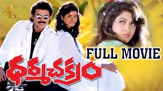 Egise Tarajuvvalu Latest Telugu Full Movie 4K  Priyadarshi  Mahesh Kathi  Mango Telugu Cinema [upl. by Buehrer]