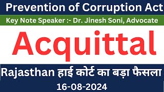 Prevention of Corruption Act l Rajasthan High Court l Section 7 l Dr Jinesh Soni l 2024 [upl. by Caressa369]