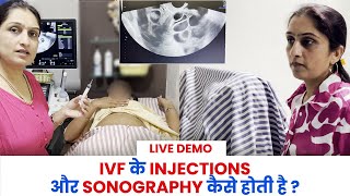 IVF के Injections और Sonography कैसे होती है  Dr Asha Gavade [upl. by Casabonne636]