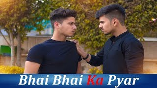 Bhai Bhai Ka Pyar  Desi ki Yaari  Desi  Youthiya Boyzz [upl. by Pierrepont340]