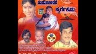 Tiger Full Kannada Movie  Tiger Prabhakar  Aarathi  Sandalwood Movies [upl. by Oirevas]