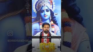 Jarur sune kya kha maharaj ji ne youtube viralshort foryou rambhkt bageshwardhamsarkar shorts [upl. by Alwitt]