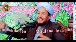 maulana ihsan ullah Haseen jumma full Bayan [upl. by Dragde]