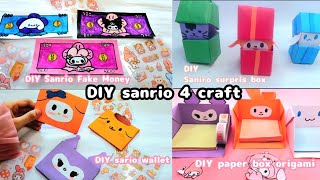 Diy sanrio 4 craft Easy paper craft  sanrio craft [upl. by Onailimixam]