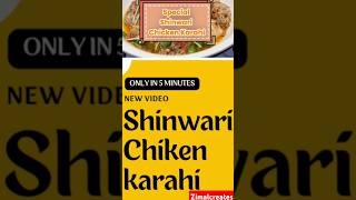 Peshawari shinwari Chiken karahi recipe [upl. by Hsihsa]