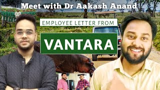 Meet With Dr Akash Anand discussion on veterinary Job ground reality VANTARA offer rejectedMVU JOB [upl. by Mit]