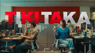 KT 판교 오픈 이노베이션 센터에서 만난 디자이너와 개발자 AICT Company KT 그룹 브랜드 캠페인 [upl. by Mastic]