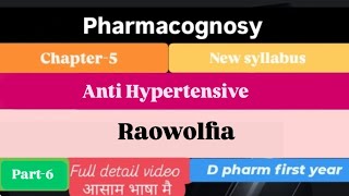 AntiHypertensive Raowolfia  Unit5 L6  Pharmacognosy  D pharm 1st year full detail explained [upl. by Johppah125]