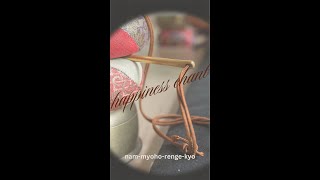 Nammyohorengekyo Chant for Happiness  Daimoku  nam myoho renge kyo [upl. by Myrtia]