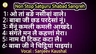 NON STOP 121  बहुत ही प्यारे सतगुरु शब्द  Motivational Shabad  एक बार जरूर सुनें जीSatguru ji [upl. by Marchese]