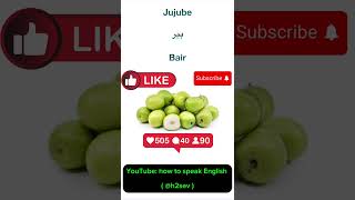 Jujube pronounciation amp means in Urdu amp Hindibair means in urdu h2sev [upl. by Pelagias481]