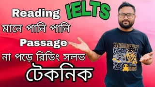 IELTS READING GAP FILL TRICKS PART1 Ninja Tecnique Revealed [upl. by Hillel]