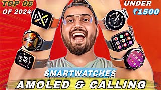 Latest⚡️Best Smartwatch Under 1500 In April 2024  Top 5 Amoled Calling Smartwatch Under 2000 1500 [upl. by Chicky119]