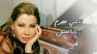 زي العسل  نانسي عجرم  Zay El Asal  Nancy Ajram [upl. by Ripp632]