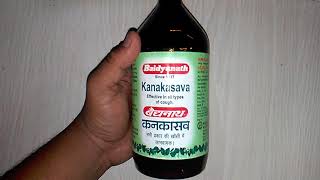 Baidyanath Kanakasava Benefits बैद्यनाथ कनकासव के फ़ायदे amp review [upl. by Amorita]