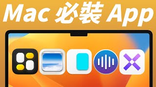 2023 年你不能不知的五款實用 Mac App！ [upl. by Leodora]