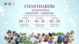 CHANTHABURI INTERNATIONALGEMSTONES EXHIBITION [upl. by Kind]