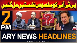 ARY News 2 PM Headlines  12th July 2024  PTI ko Reserved Seats mil gayin [upl. by Ahseinad]