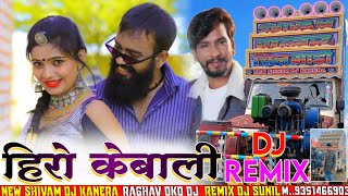 Raju Rawal New Song  Hero Hero Dj Remix💕 Love Song  Mane Hero Kebali Song  Mane Hero Kebali [upl. by Ibed]