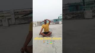 Anilom Vilom Pranayam and Kapalbhanti Pranayam ll shortvideo meditation peace Ankitbaiyanpuria [upl. by Irmine]